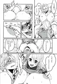 (SUPERKansai21) [Suisou (Various)] Sanjou Ran Kusa Ko (Touken Ranbu)