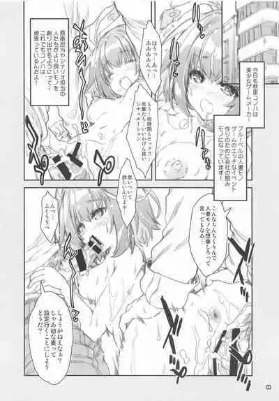 16bit Joshi Eshi no H na Oshigoto