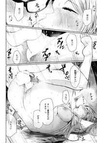 COMIC Kairakuten 2016-06