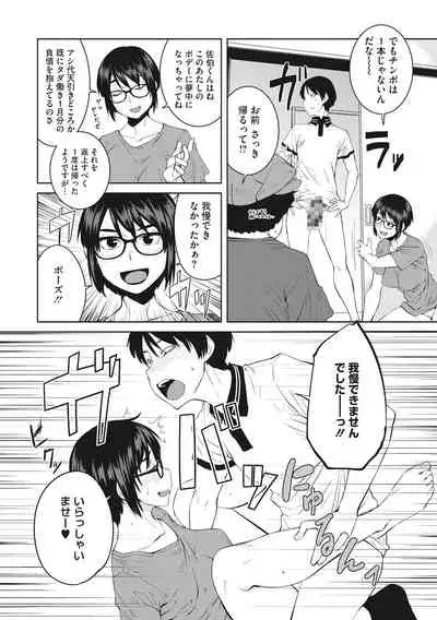 [Shimimaru] Killer Queen [Digital]