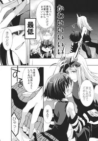 (C80) [Hirusuta] Soramimi Live (Bakegyamon)