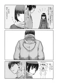 (C84) [Waku Waku Doubutsuen (Tennouji Kitsune)] blue snow blue～scene.15～