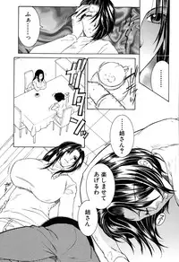 COMIC MILF 2015-06 Vol. 24