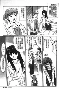 [Yuuki] Realize [Chinese]