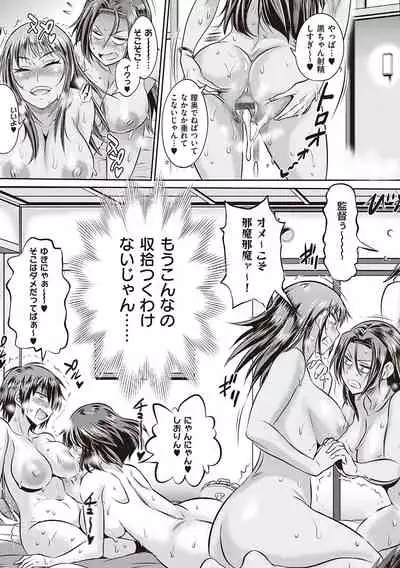 Joshi Luck! 2 Years Later 3 & 4