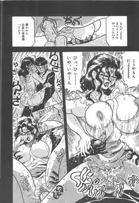 [Kusunoki Hyogo] Nerawareta Niizuma