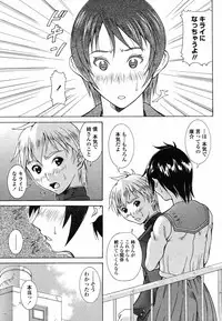 COMIC Momohime 2008-10