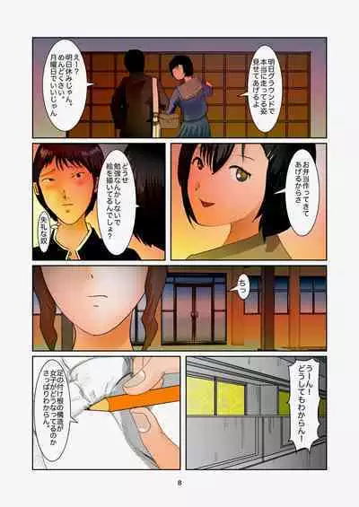 Detention in the Art Room