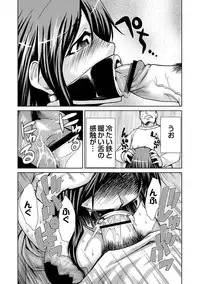 COMIC Situation Play Vol. 11 [Digital]