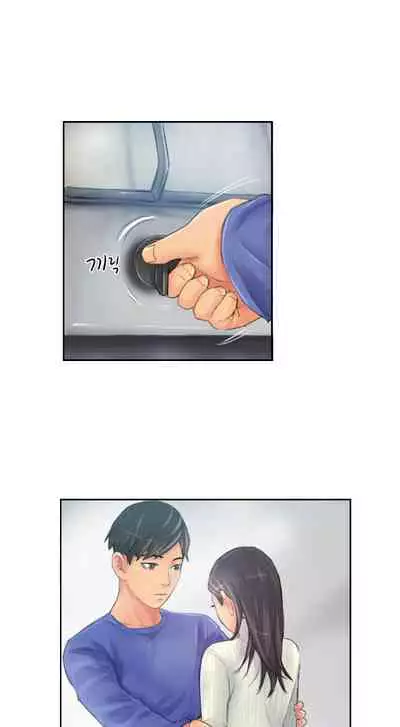 [LSD] New Face (Ch.1 - 40) [English] [END]