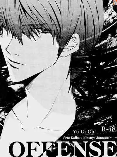 [Milk&Honey (Yukichi Aya)] OFFENSE (Yu-Gi-Oh!)