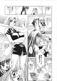 [Kiriyama Shingo] VIRGINAL