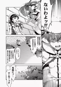 COMIC Aun 2010-06 Vol.168 [Digital]