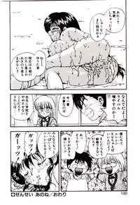 [Hiryuu Ran] Read Me