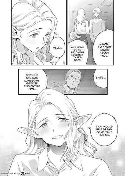 Ashu no Tsugahi Zenpen | Subspecies Mates First Half