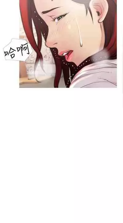 【周五连载】主妇危机（作者：查爾斯&漢水） 第1~35话