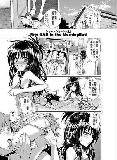 Prototype Other Love