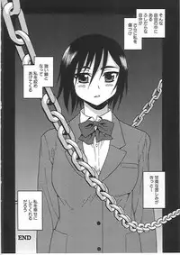 [Shinozaki Rei] Joshikousei Aigyaku no Kusari