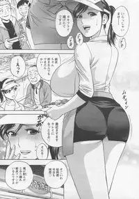 [Hidemaru] Hataraku Nyotai Ch. 1-6