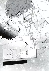 (HaruCC20) [Transgenics. (Chamame)] Sono Ki ni naru Jitsuwa (Toriko)