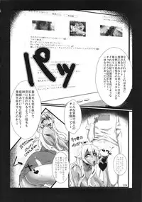 (C85) [PeanutsLand (Various)] Kuro Gal Goudoubon