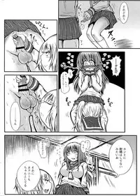 (C91) [Kokochikyuu (Mutsu)] Futanari Kairaku-dama Jigoku 4