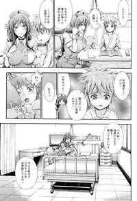 COMIC Mugen Tensei 2015-10