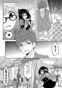 [Misaki Ryo] Nyuwaku Pororizm