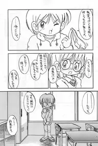 [Hamigaki Shoukai (Hamigaki Shinji)] WHITE & WHITE