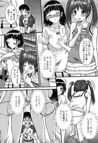 COMIC Tenma 2015-07