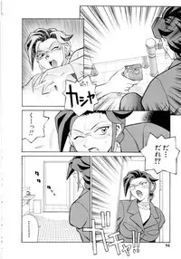 [Yusura] Setagaya Tougenkyou