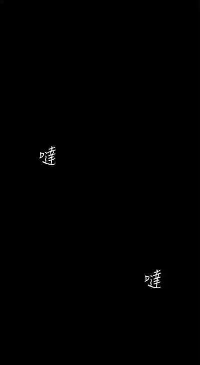 [週一] [尹坤志 & 高孫志] 美麗新世界 1-89 官方中文（連載中）