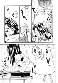 [Miyauchi Yuka] Mizuiro -Friends-