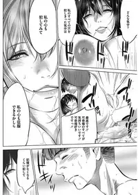 COMIC HOTMiLK Koime Vol. 11 [Digital]