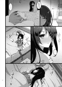 (C90) [65535th Avenue. (Akahito)] MAKOTO COMIC LLECTION (Tokyo 7th Sisters)