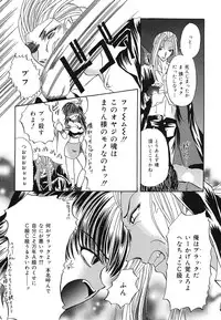 [Kugami Angning] Setsukan Chuudoku - Sweet Sweet and Gothic