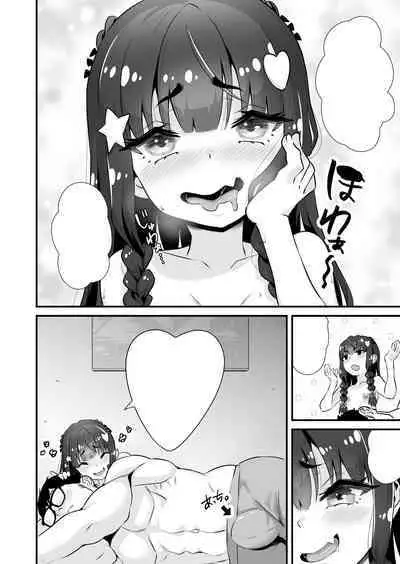 [Whisp (Touou)] Succubus-kei Enkou J● Sayaka VS Mesugaki Wakarase Oji-san