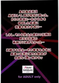 [Abura Katabura (Papipurin)] Shikabane Hime Kan (Shikabane Hime)