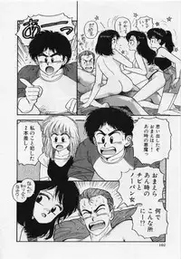 [Yui Toshiki] UMA UMA