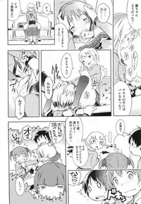 COMIC HOTMiLK 2011-09