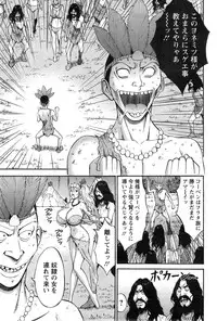 [Nagashima Chousuke] Kigenzen 10000 Nen no Ota Ch. 1-18