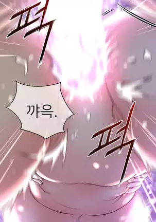 Perfect Half Ch.1-40.5