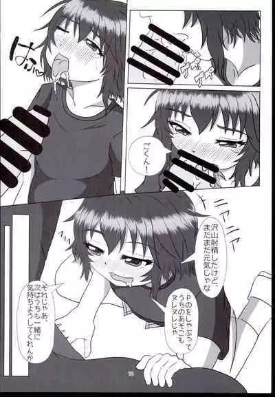 Kawaisa wa Temptation