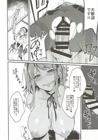 (COMIC1☆11) [Pochi-Goya. (Pochi.)] Otona no Dagashi Soushuuhen (Dagashi Kashi)