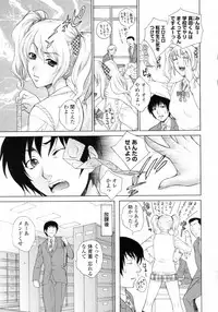 [Yumesaki Sanjuro] Nuretachi Yarimakuri - Extreme Sex