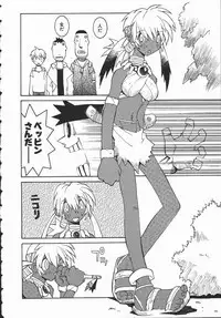 [Dowman Sayman] Kaede