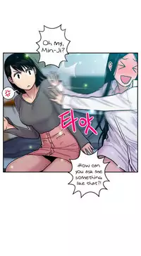 [Guh Bal Han] Ghost Love Ch.1-25 (English) (YoManga) (Ongoing)