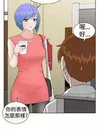 [肆壹零]Dream Girl Ch.1~5 [Chinese]中文