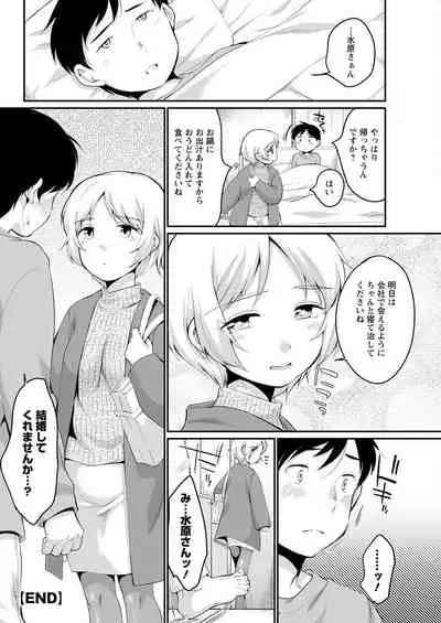 Action Pizazz 2022-05