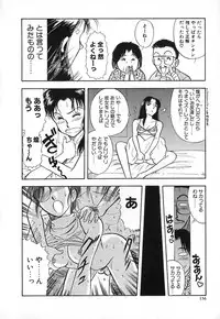 [Yamamoto Johanne] Aka no Mokushiroku ~The Revelations of Red~